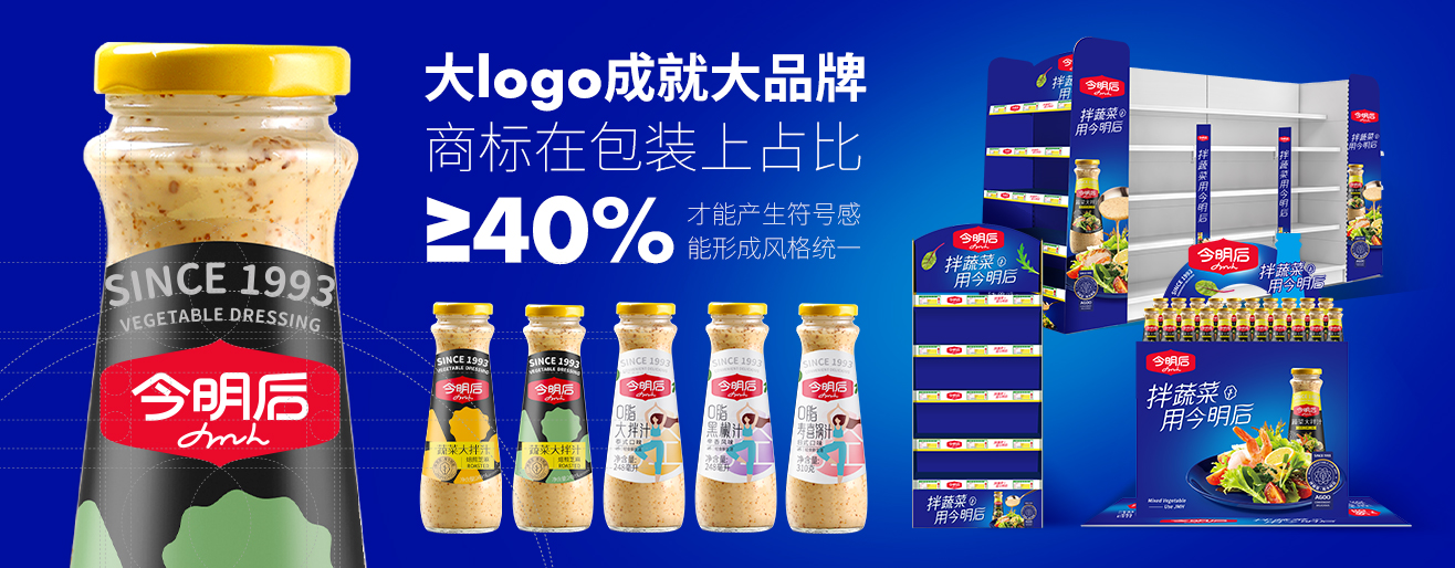 便捷調味品